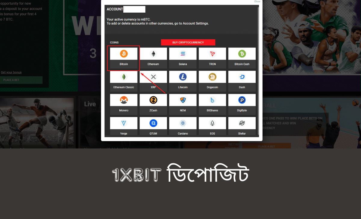 1XBIT-এ অন্যান্য পদ্ধতিতে টাকা জমা দেওয়ার পদ্ধতি